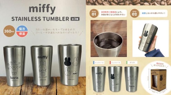 キャラクター　ステンレスタンブラー 360ml　48～96個入