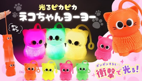 光るピカピカネコちゃんヨーヨー　240個入