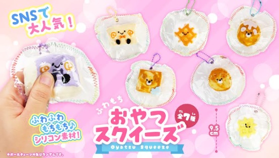 ふわもちおやつスクイーズ　182個入
