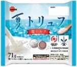 夏トリュフ　塩ミルク　100個入
