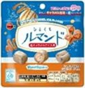 ひとくちルマンド　塩キャラメルアイス味　600個入