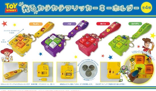 トイストーリー　光るカチカチクリッカーキーホルダー　240個入