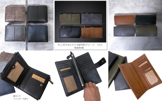 メンズ　ウォレット　財布　3型アソート　72個入