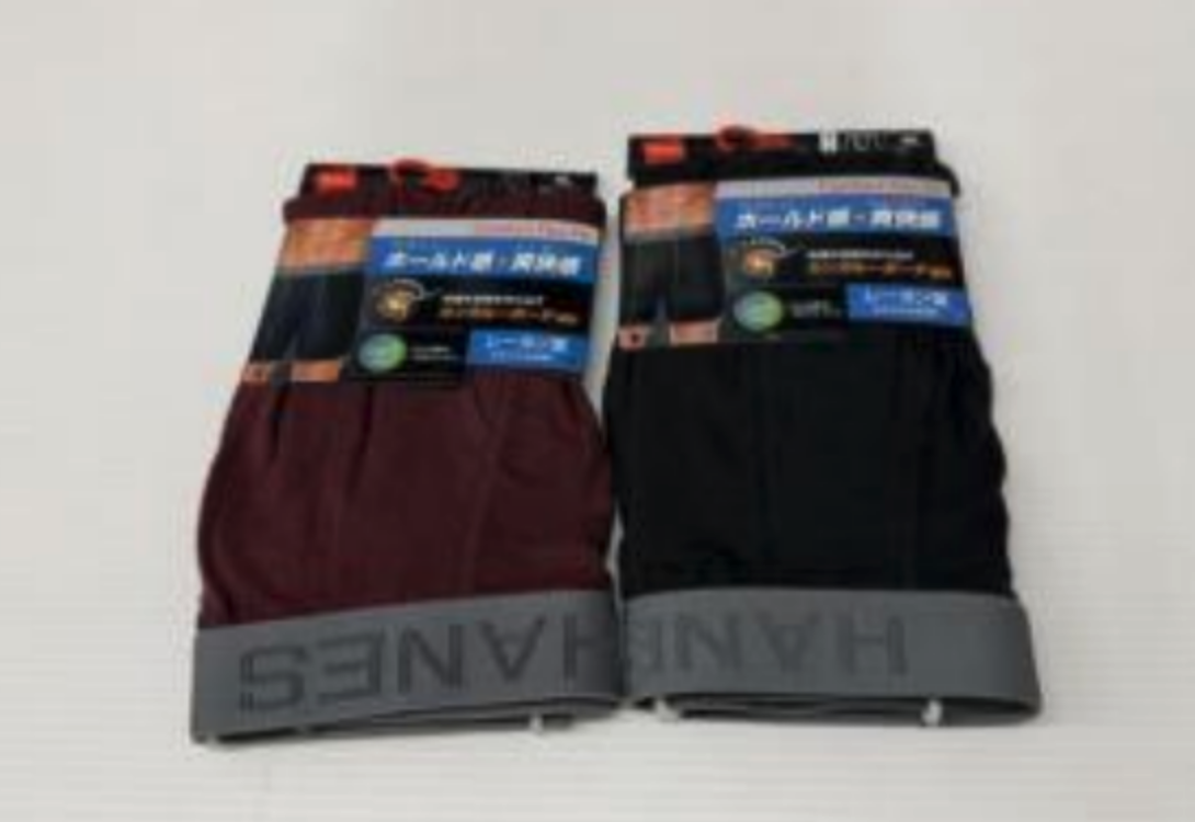 【Hanes】紳士カンガルー無地ボクサー　40枚入り