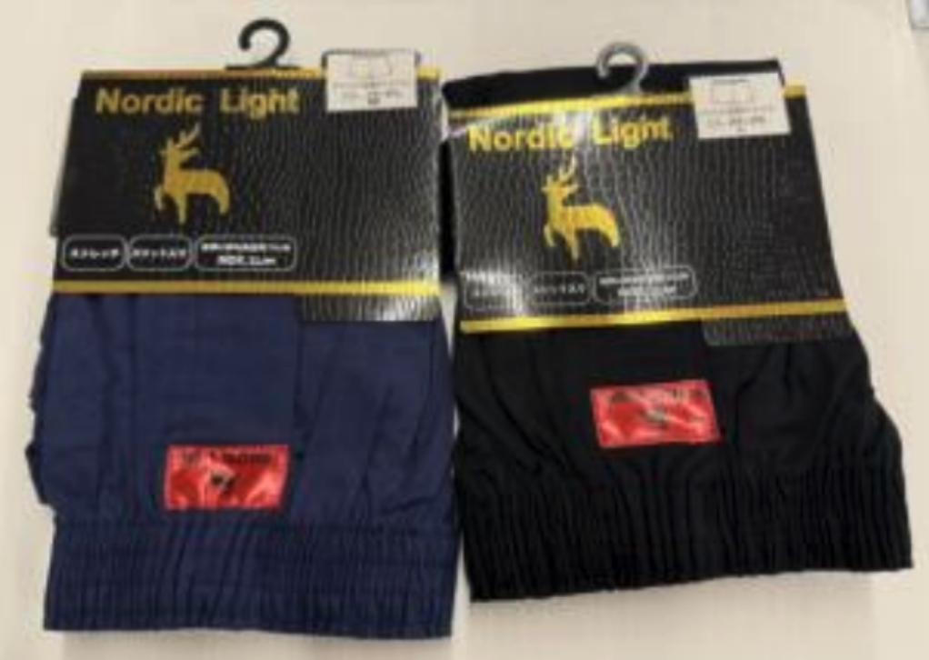 【Nordic Light】紳士トランクス　50枚入り