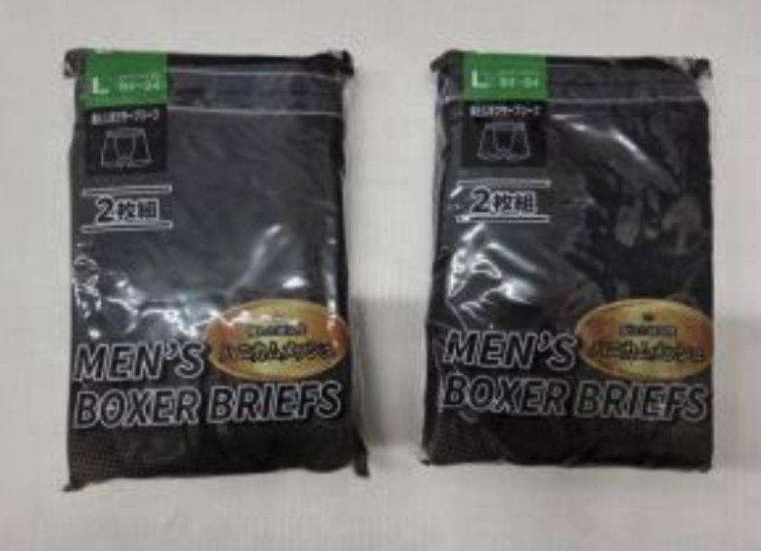 紳士前閉じ2PハニカムメッシュボクサーBOXSER　40枚入り