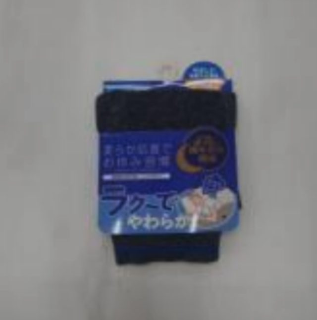 開眠☆紳士成型パイルボクサー　30枚入り