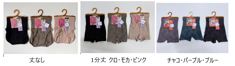 成型花柄ジャガードハイウエスト　丈なし/1分丈　40枚入り