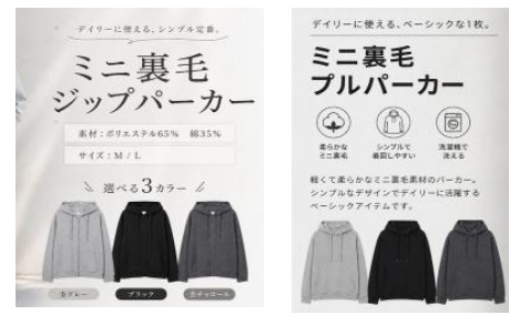 ミニ裏毛　フルジップ/プルオン　パーカー　12枚入り