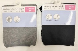夜用サニタリーショーツ　60枚入り