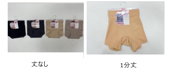 シームレスショーツ　丈なし/１分丈　30枚入り