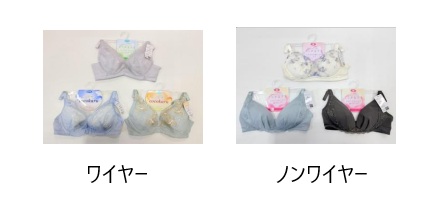 定番処分アソート　ワイヤー/ノンワイヤー　ブラ　30枚入り