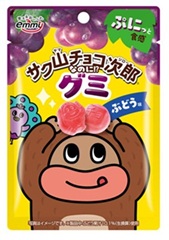 正栄デリシィ　 emmy サク山チョコ次郎なのに！？グミ ぶどう味　400個入
