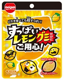 明治チューインガム すっぱいレモングミだけにご用心　1200個入
