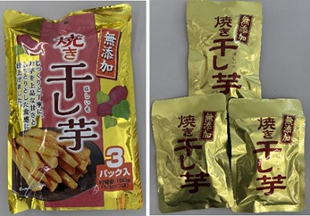 焼き干し芋＆有機むき甘栗　アソート　480個入