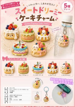 スイートドリーミーケーキチャーム　720個入