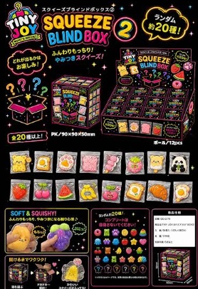 TinyJoy　スクイズブラインドBOX　96個入
