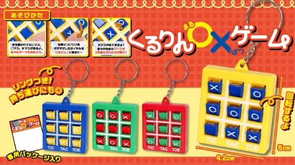 くるりん〇✕ゲーム　600個入