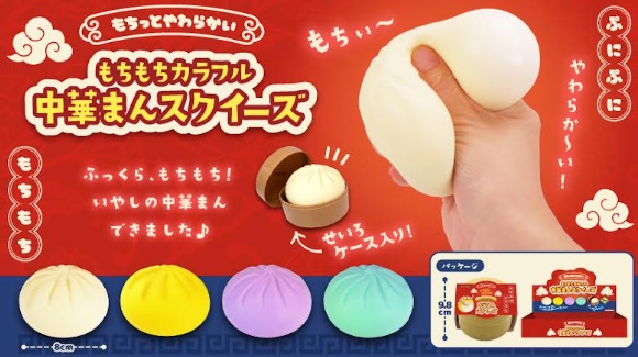 もちもちカラフル中華まんスクイーズ　288個入