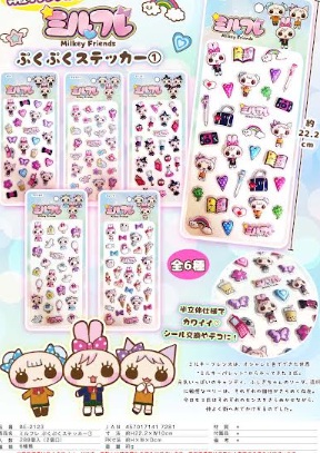 ミルフレぷくぷくステッカー　288枚入り