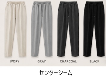 VMフェイクスエード　センターシーム/バレルレッグ　パンツ　16枚入り