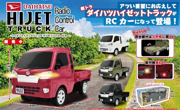 DAIHATSU HIJET TRUCK JUMBO R/C　48個入