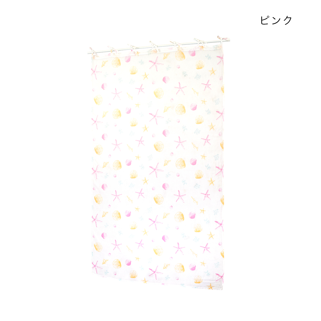 ルーミーシェル カーテン　ピンク　10枚入り