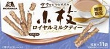 森永製菓　小枝　ロイヤルミルクティー　400個入