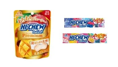 森永製菓　ハイチュウ3種　600～720個入