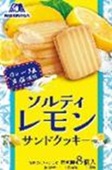 森永製菓　ソルティレモン　サンドクッキー　200個入