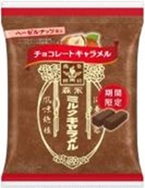 森永製菓　ミルクキャラメル　チョコレート袋　360個入