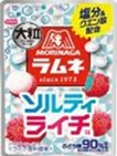 森永製菓 　大粒ラムネ　ソルティライチ　200個入