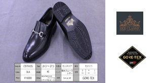 高級靴ブランド「マドラス」BEE　CLASSIC　メンズ　本革仕様　ローファー　ビジネスシューズ　　12足入