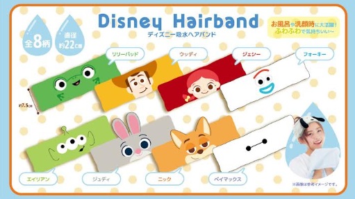 ディズニー　吸水ヘアバンド　144個入