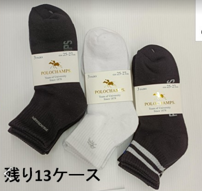 紳士POLOCHAMPS　ショート丈3P　30セット　限定超目玉商品