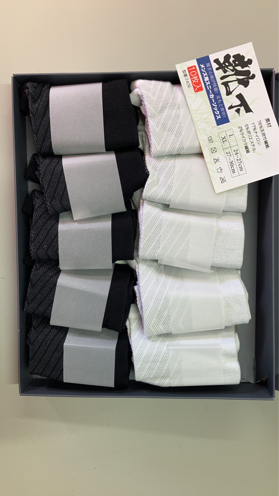 １セット限定！！メンズ　箱入り靴下　通勤通学靴下　Lサイズのみ　１０枚入り　２０セット