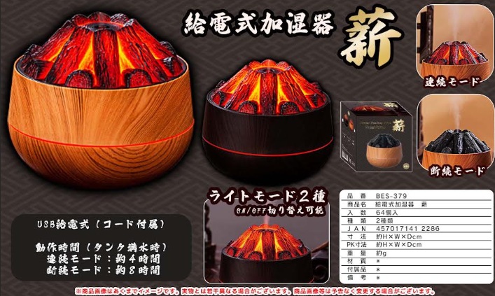 給電式加湿器　薪　64個入