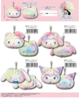サンリオ　レインボー　フェイスリールパスケース　30個入
