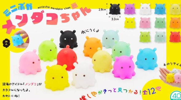 ミニぷかメンダコちゃん　1600個入