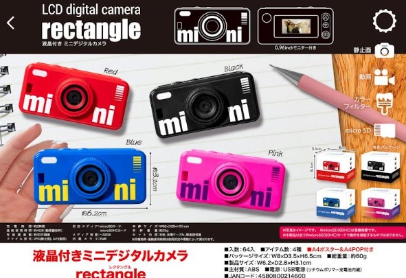 トイカメラ　液晶付き ミニデジタルカメラ 　ｒｅｃｔａｎｇｌｅ　64個入
