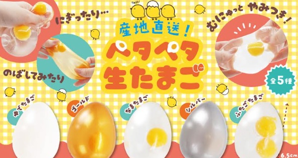 産地直送！ペタペタ生たまご　576個入