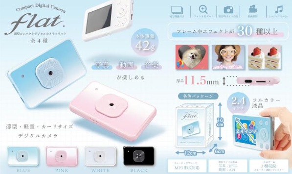トイカメラ　薄型コンパクトデジタルカメラ Flat 64個入