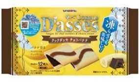 三立製菓 クックダッセ チョコバナナ　120個入り