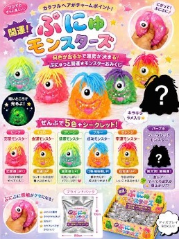 ぷにゅモンスターズスクイーズ　288個入り