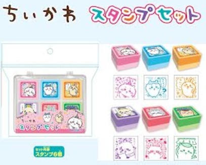 ちいかわ　スタンプセット　48個入り