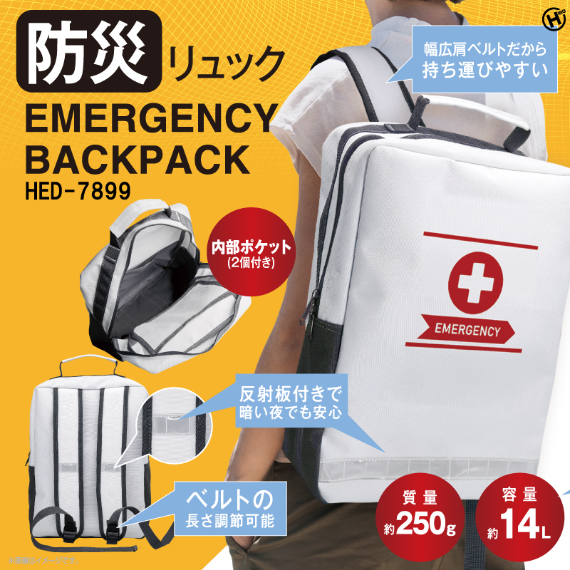 防災リュック　24個入り