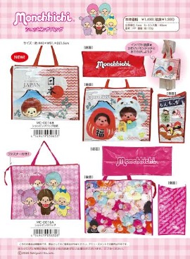 モンチッチ　ショッピングバッグ　36個入り