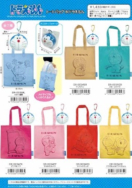 ドラえもん　トートバッグＩＮドラえもん　36個入り