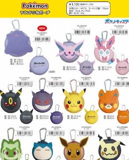 ポケモン　ラウンド小物ポーチ　48個入り
