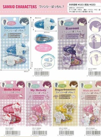 サンリオキャラクターズ　ファンシーぱっちん ⑦　90個入り
